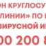 горячая - Газета Борьба
