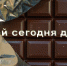 11.07 - Газета Борьба
