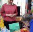 Международный день семьи - Городская ЦБС