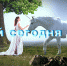 09.07 - Газета Борьба