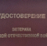 photo_2023-01-23_14-05-16 - Газета Борьба