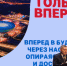 180002-1681293589 - Газета Борьба