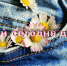 20.05 - Газета Борьба