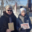 Патриотическая акция "Память огненных лет" - Городская ЦБС