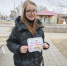 Всемирный день театра - Городская ЦБС